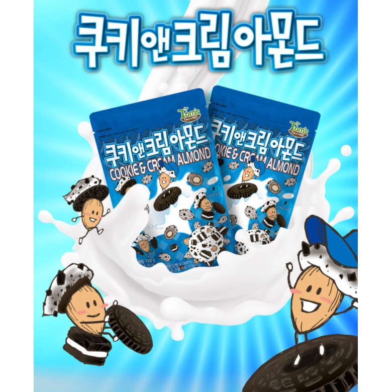 GILIM TOM'S FARM Almond 1ea [2+1] Best Price and Fast Shipping from Beauty Box Korea